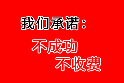 为李女士成功追回30万珠宝购买款